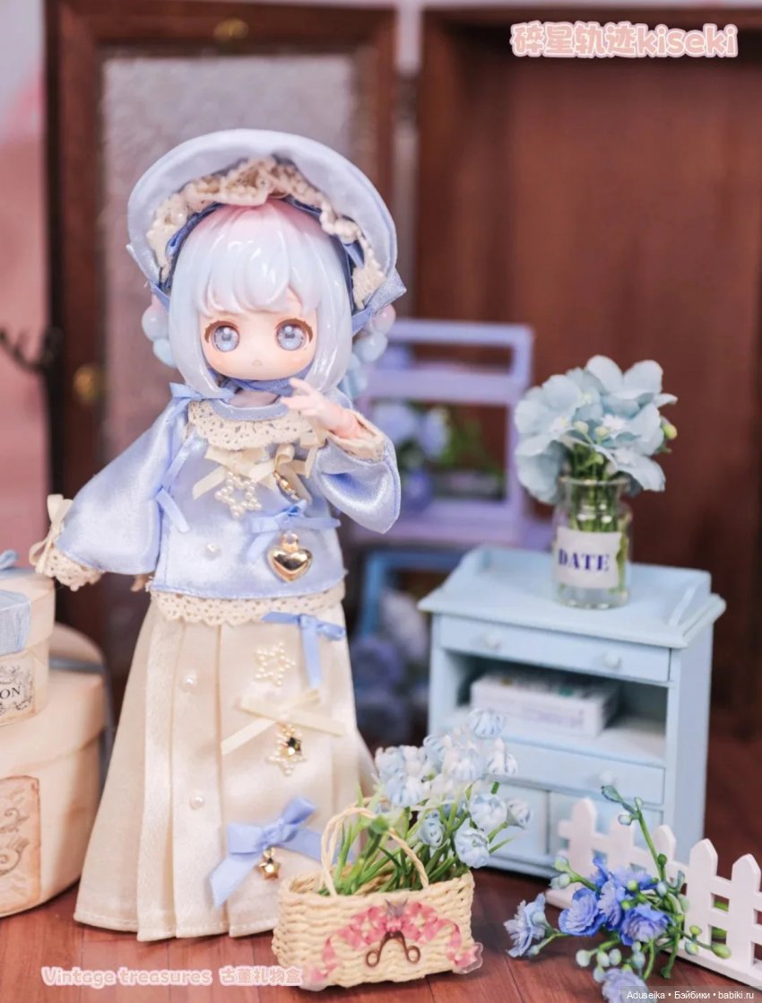 Винтажные сокровища (буклет)