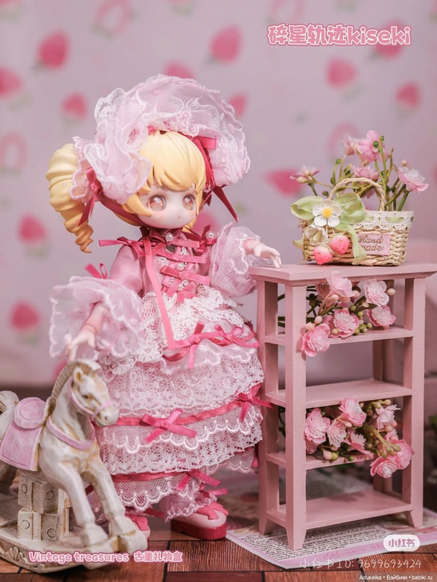 Винтажные сокровища (буклет)