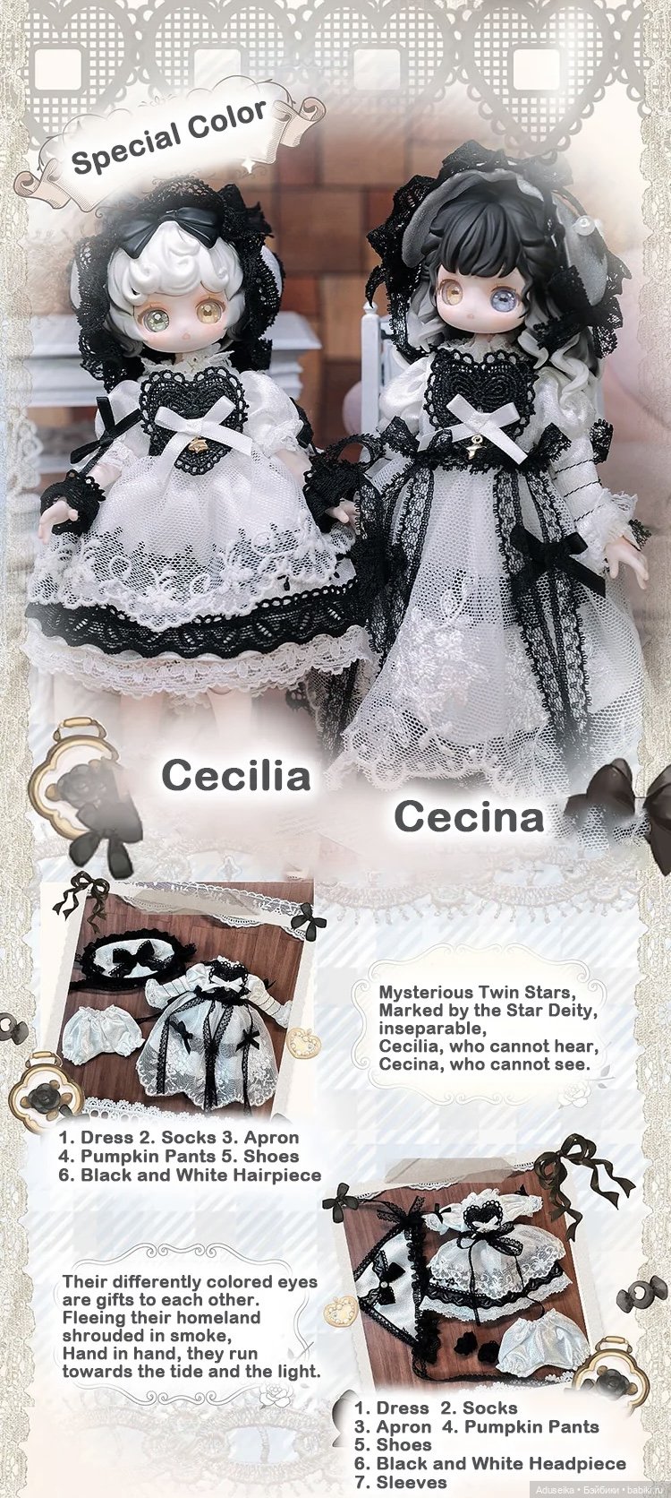 Винтажные сокровища (буклет)