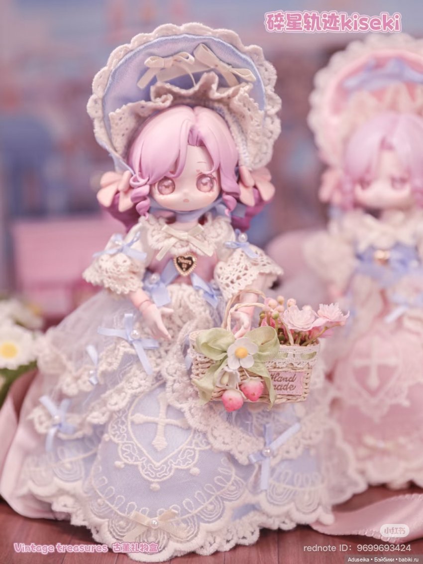 Винтажные сокровища (буклет)