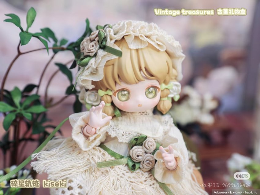 Винтажные сокровища (буклет) (фото 3)