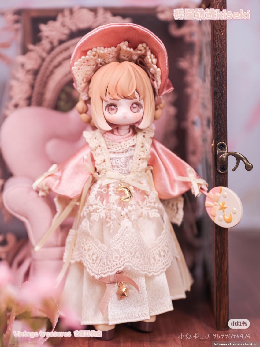 Винтажные сокровища (буклет)