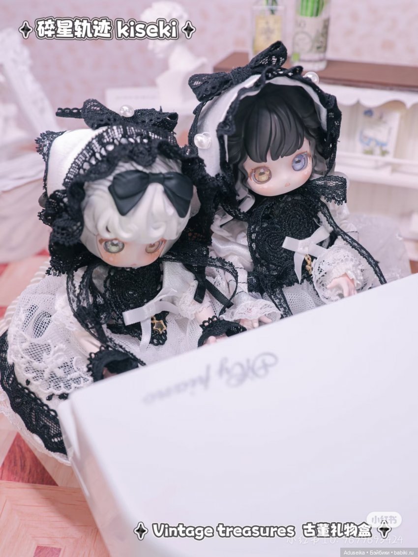 Винтажные сокровища (буклет)