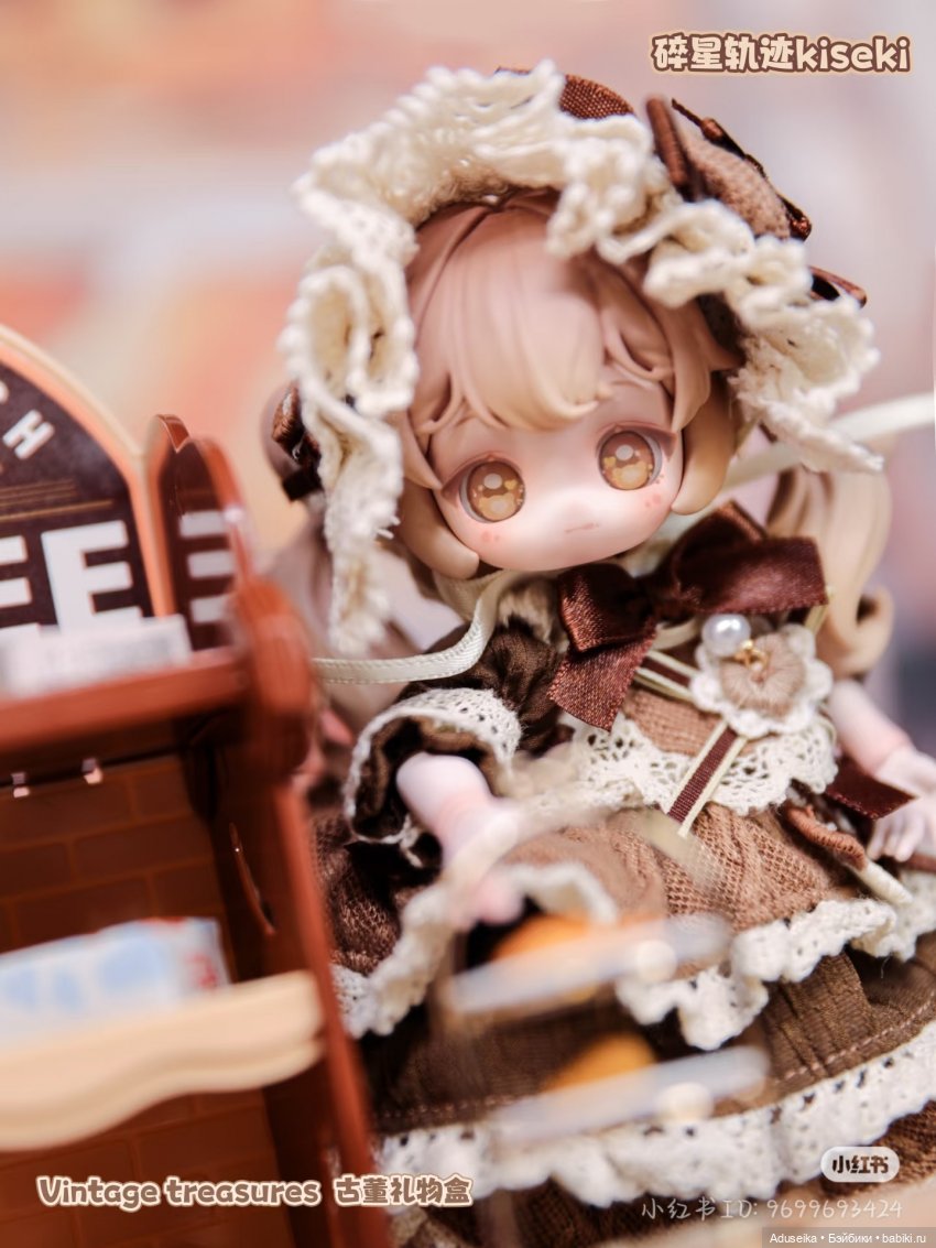 Винтажные сокровища (буклет)