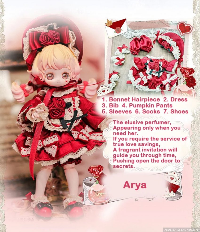 Винтажные сокровища (буклет)