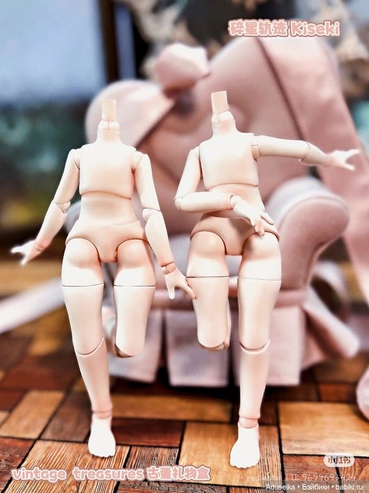 Винтажные сокровища (буклет)