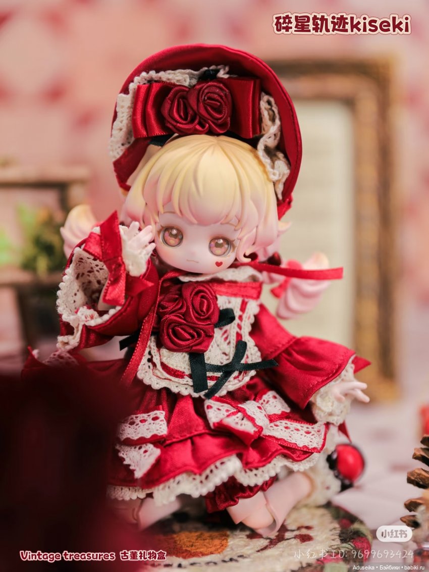 Винтажные сокровища (буклет)