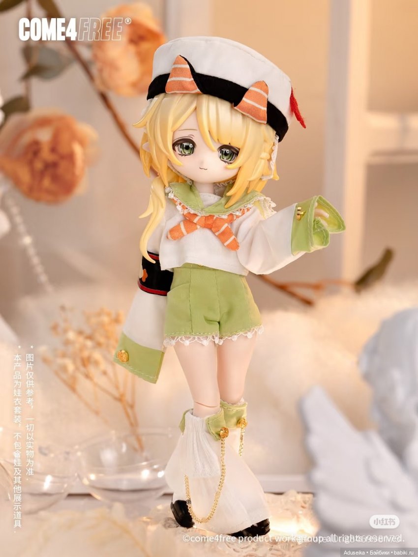 Еще Зая 🤗 про морской комплект (фото 2)