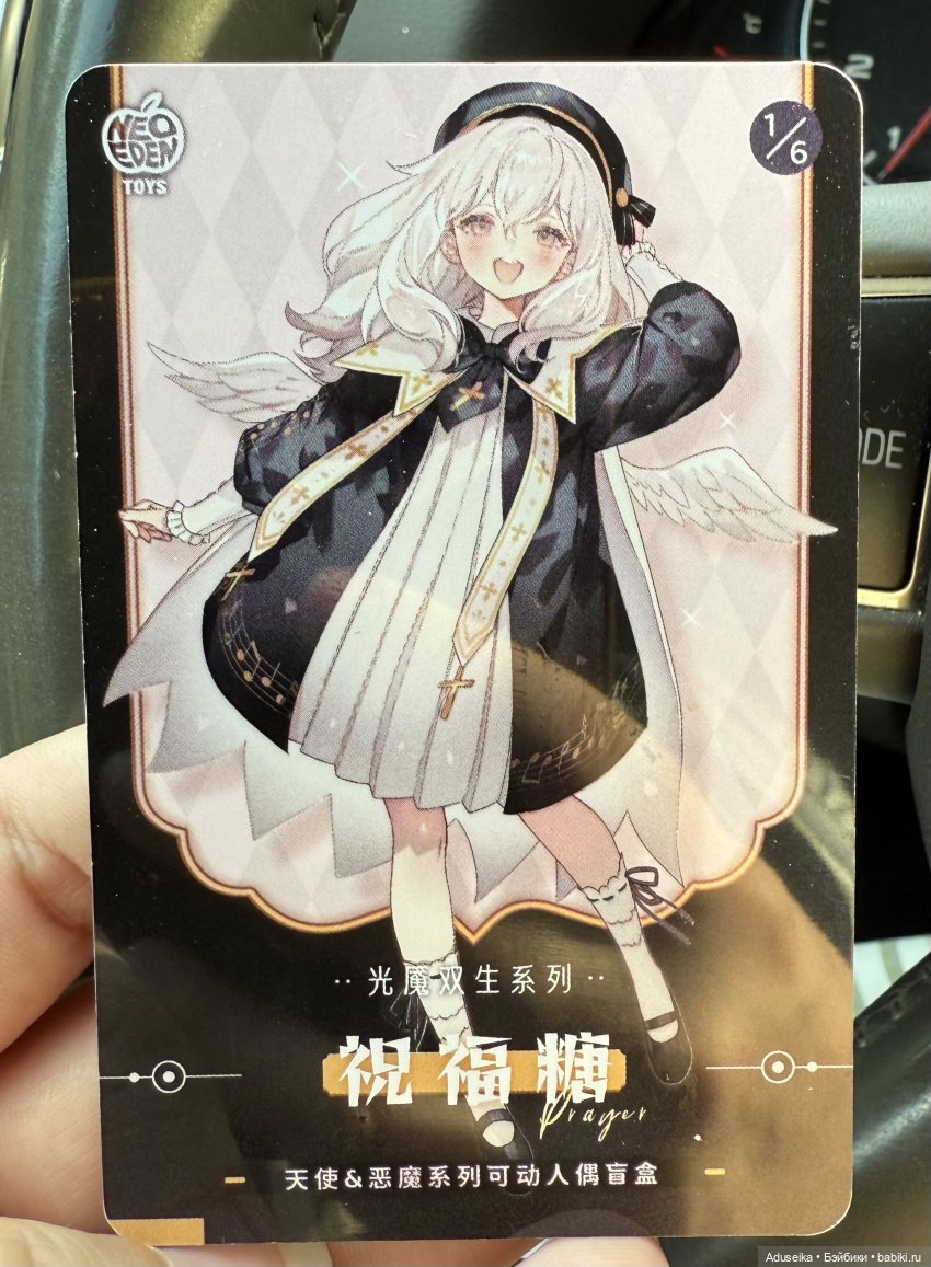 Blessing Candy — Аниме куклы (MJD/Винил): Imomo (фото 2)