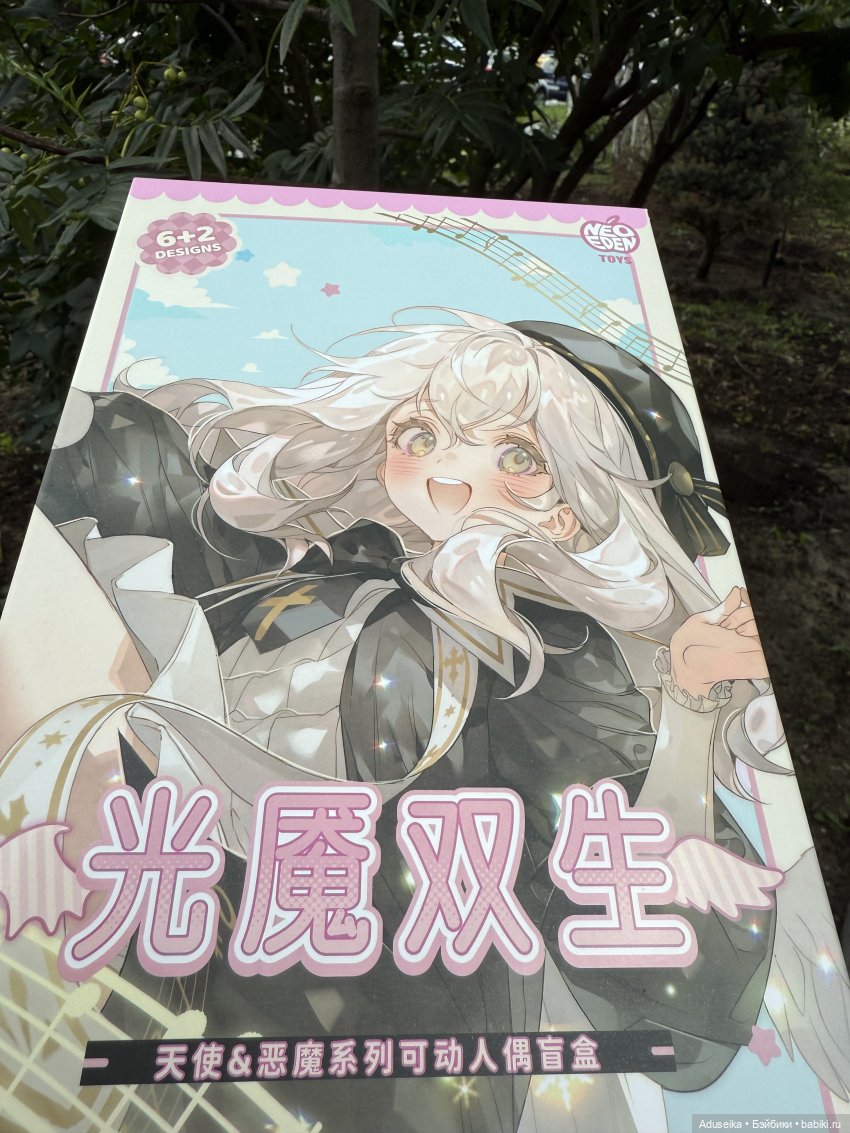 Blessing Candy — Аниме куклы (MJD/Винил): Imomo