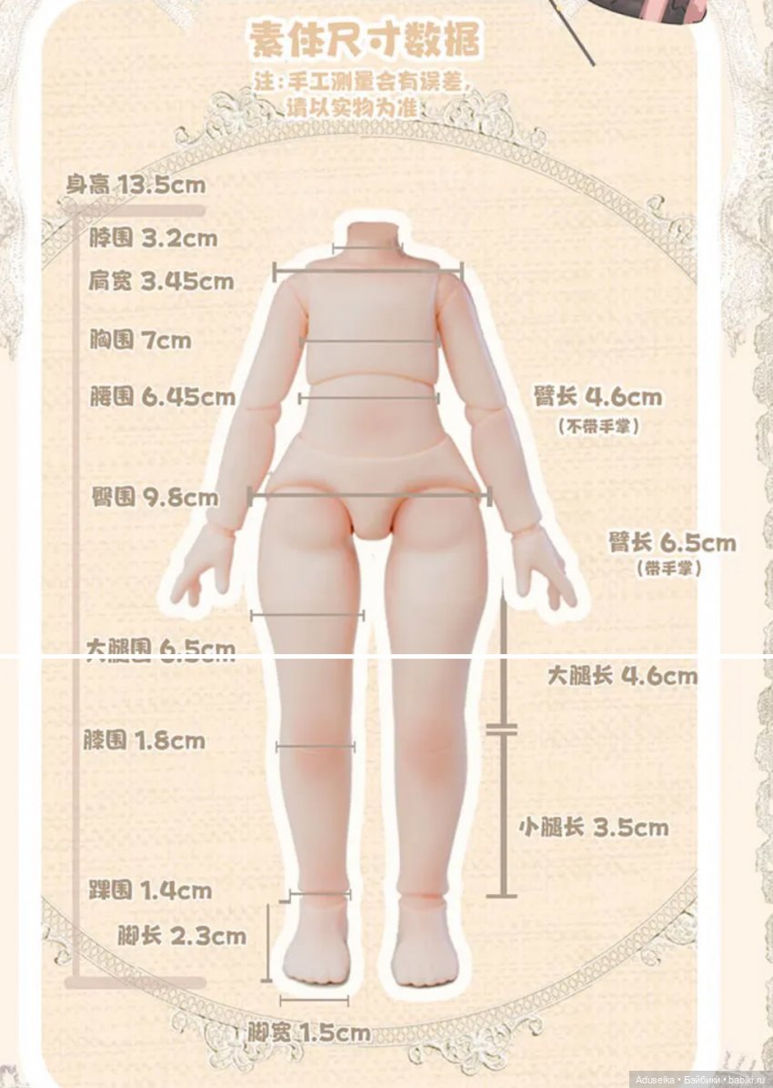 Винтажные сокровища (буклет)