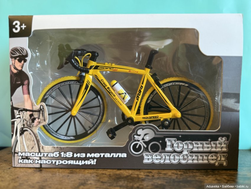 А прокатимся 🚲 (про велики)