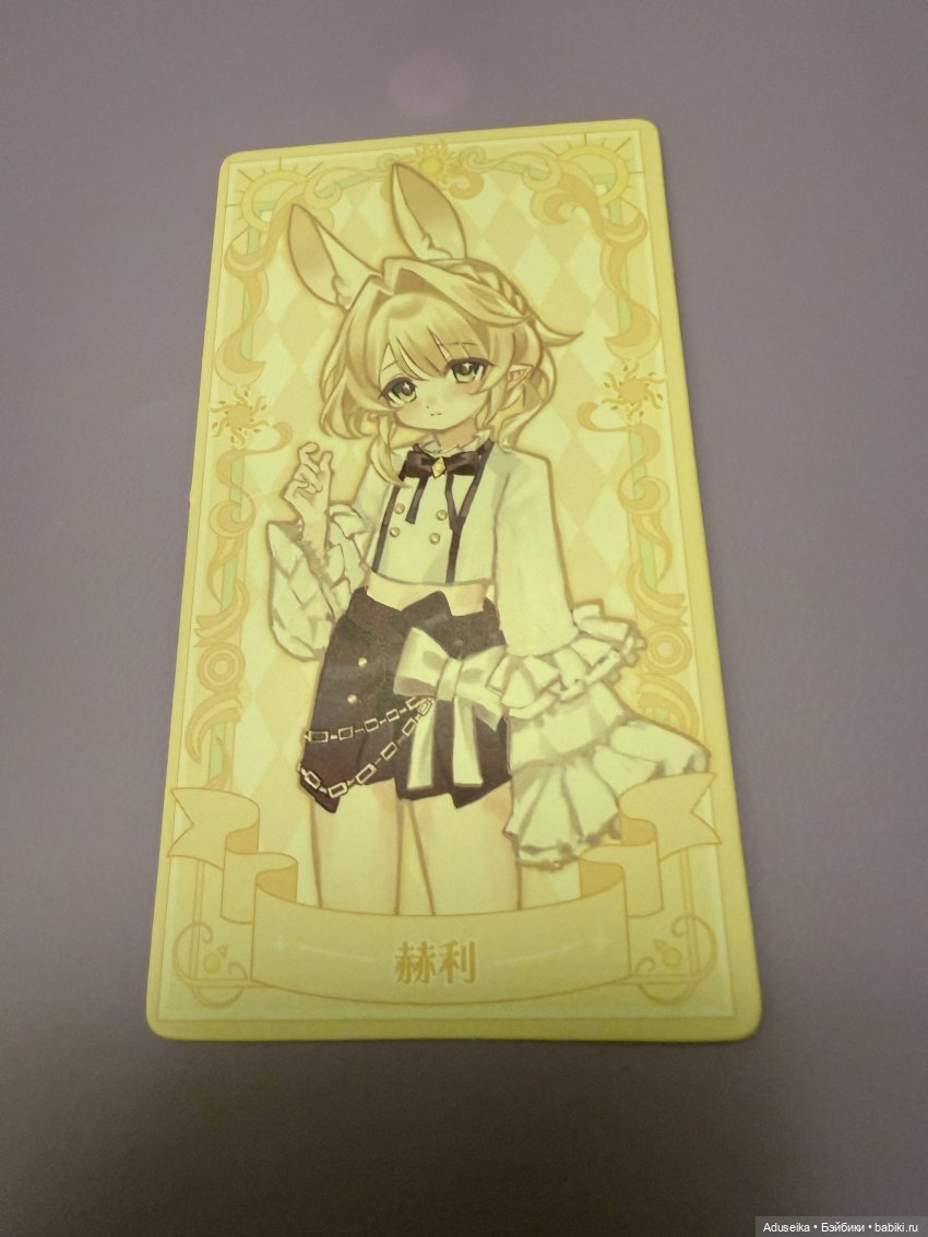 Хэйли, зайка и ее потенциальные питомцы , C4F (фото 2)