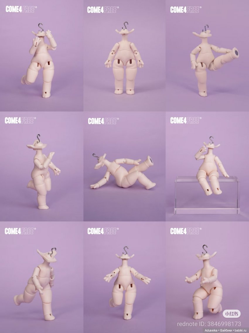 New! Bonnie Dream Puff Pastry! C4F