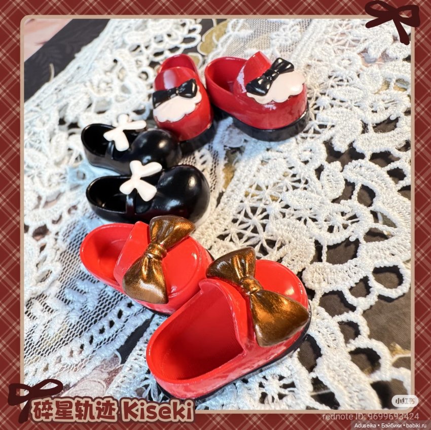 Винтажные сокровища (буклет)