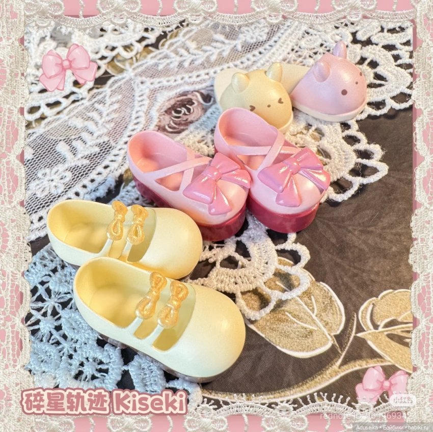 Винтажные сокровища (буклет)