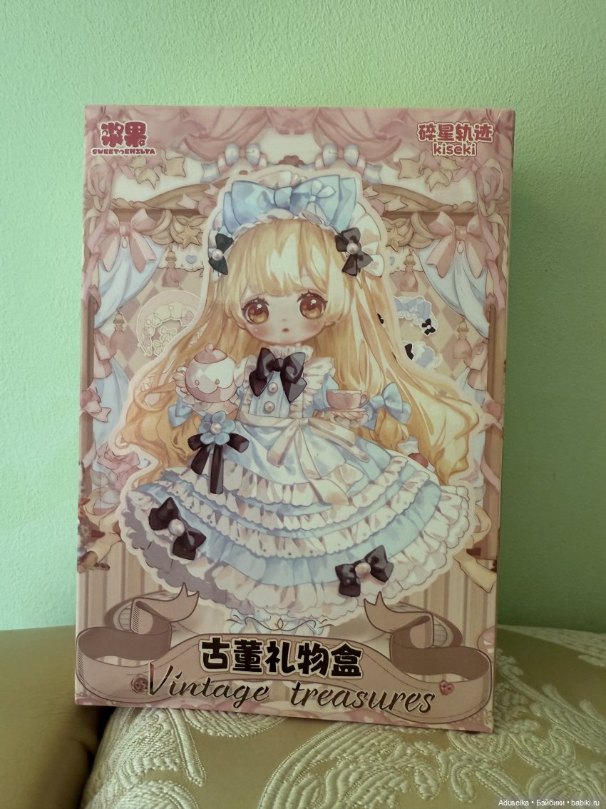 Грейс, Винтажные сокровища