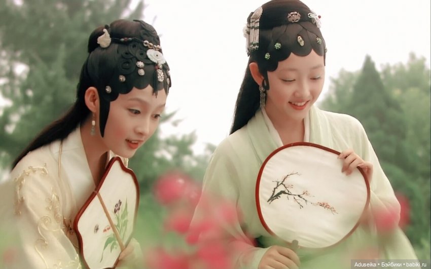 Принцесса из Китая, Винтажные сокровища