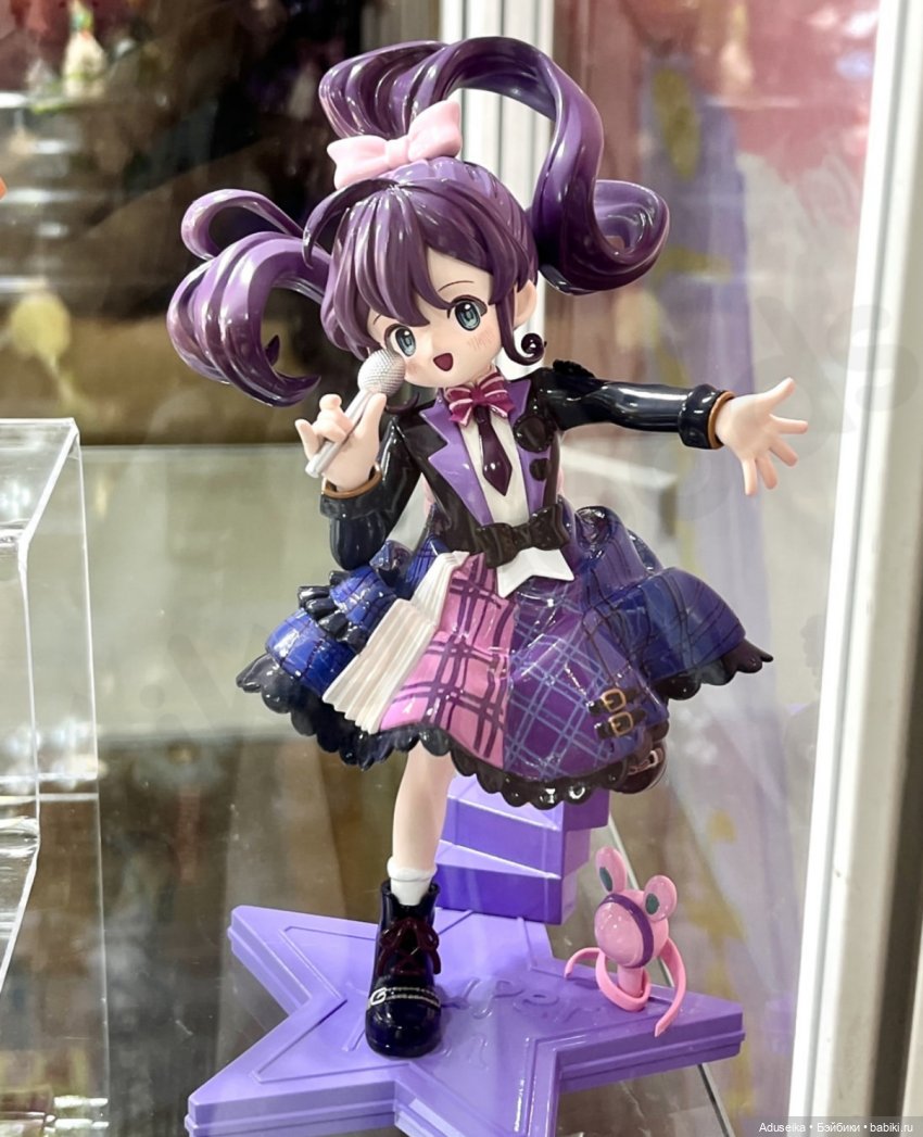 Puppy's Color Wardrobe - буклет