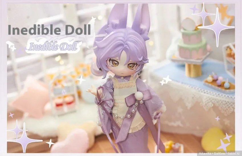 Inedible Doll: несъедобные кролики, буклет 🐇