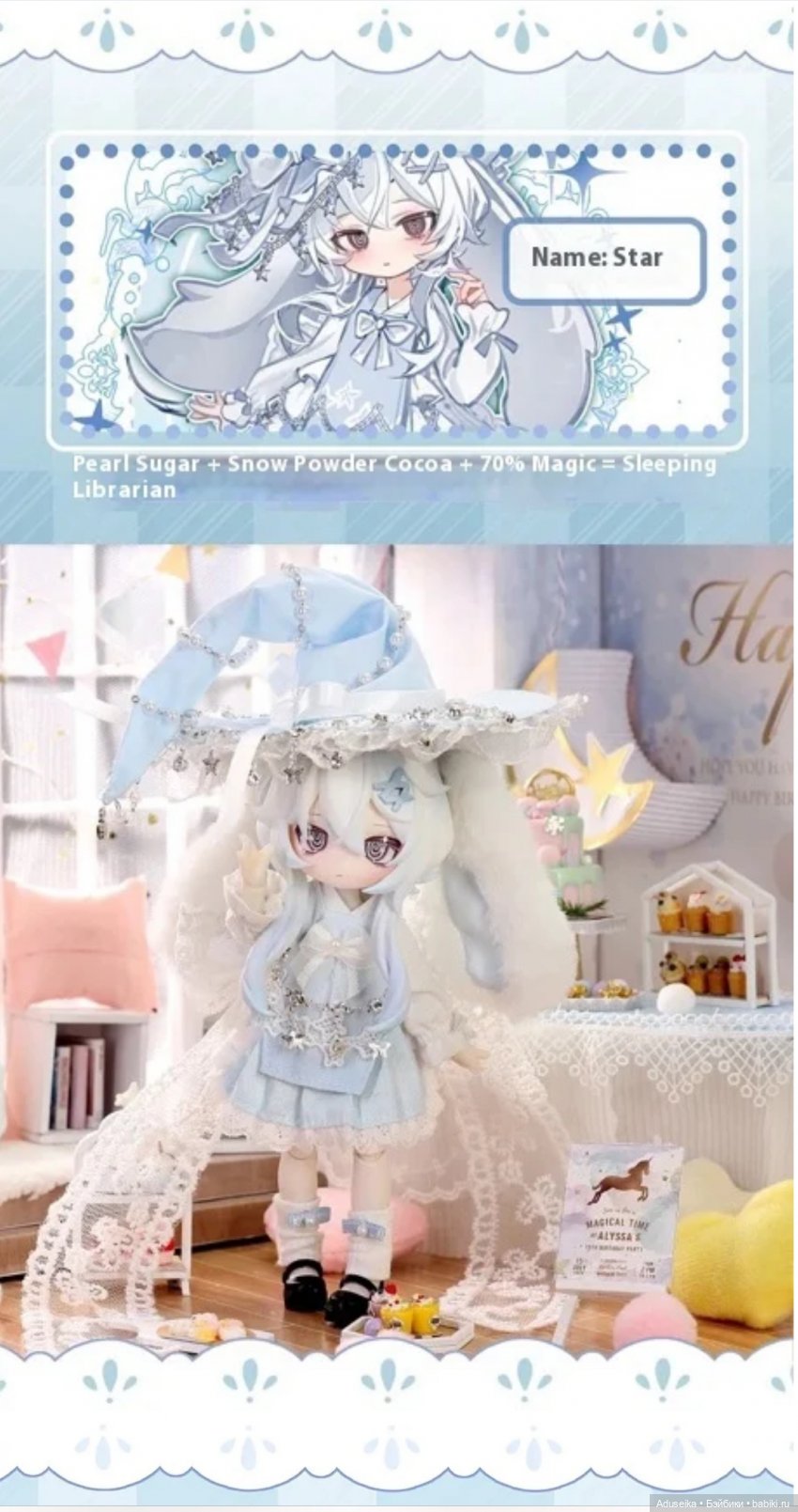 Inedible Doll: несъедобные кролики, буклет 🐇 (фото 5)