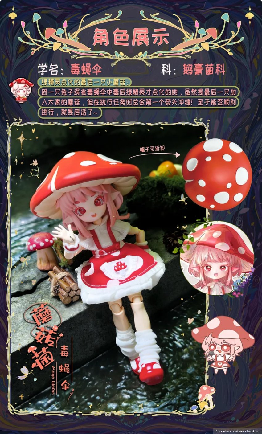 Время собирать грибы 🍄 🍄‍🟫🍄‍🟫 (фото 4)