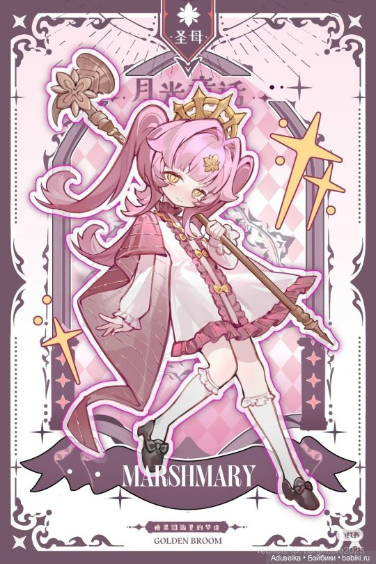 Inedible doll: 2 поколение Moonlight Fairytale (фото 8)