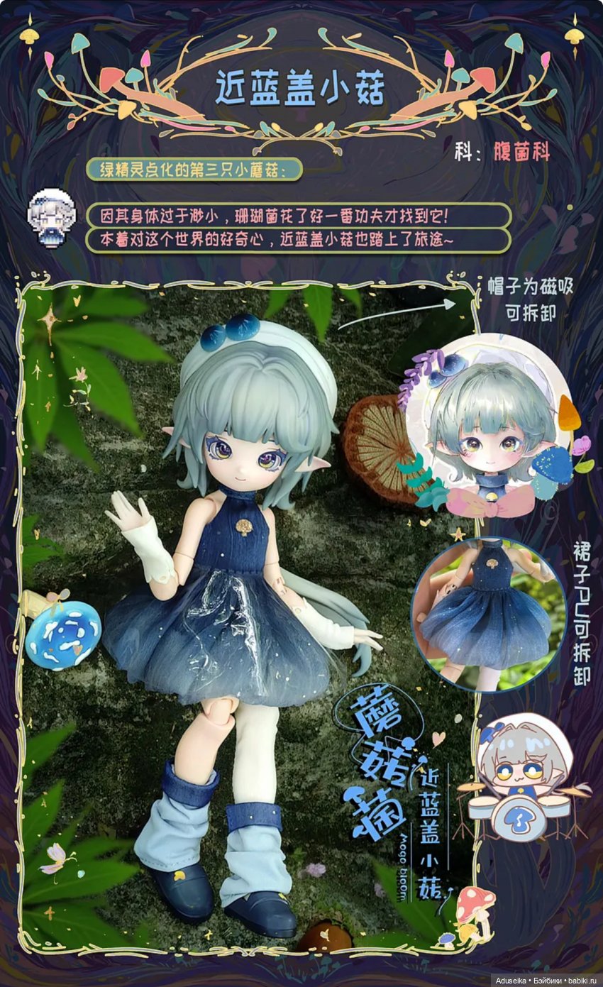 Время собирать грибы 🍄 🍄‍🟫🍄‍🟫