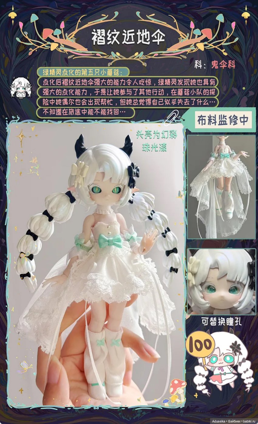 Время собирать грибы 🍄 🍄‍🟫🍄‍🟫