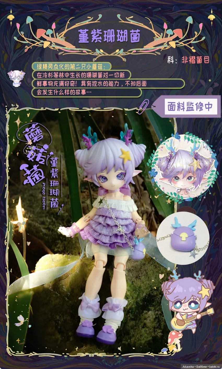 Время собирать грибы 🍄 🍄‍🟫🍄‍🟫