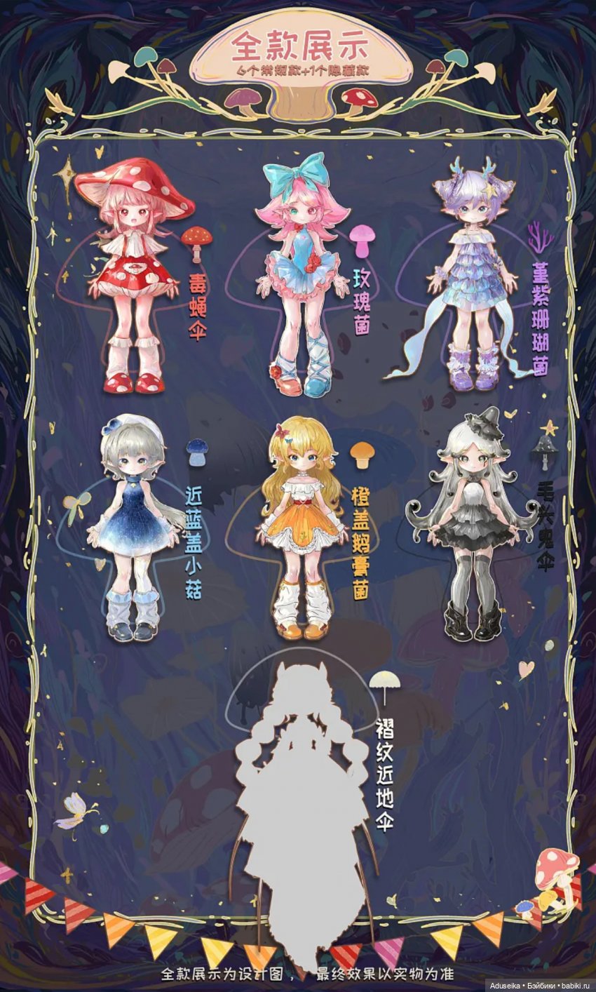 Время собирать грибы 🍄 🍄‍🟫🍄‍🟫 (фото 2)