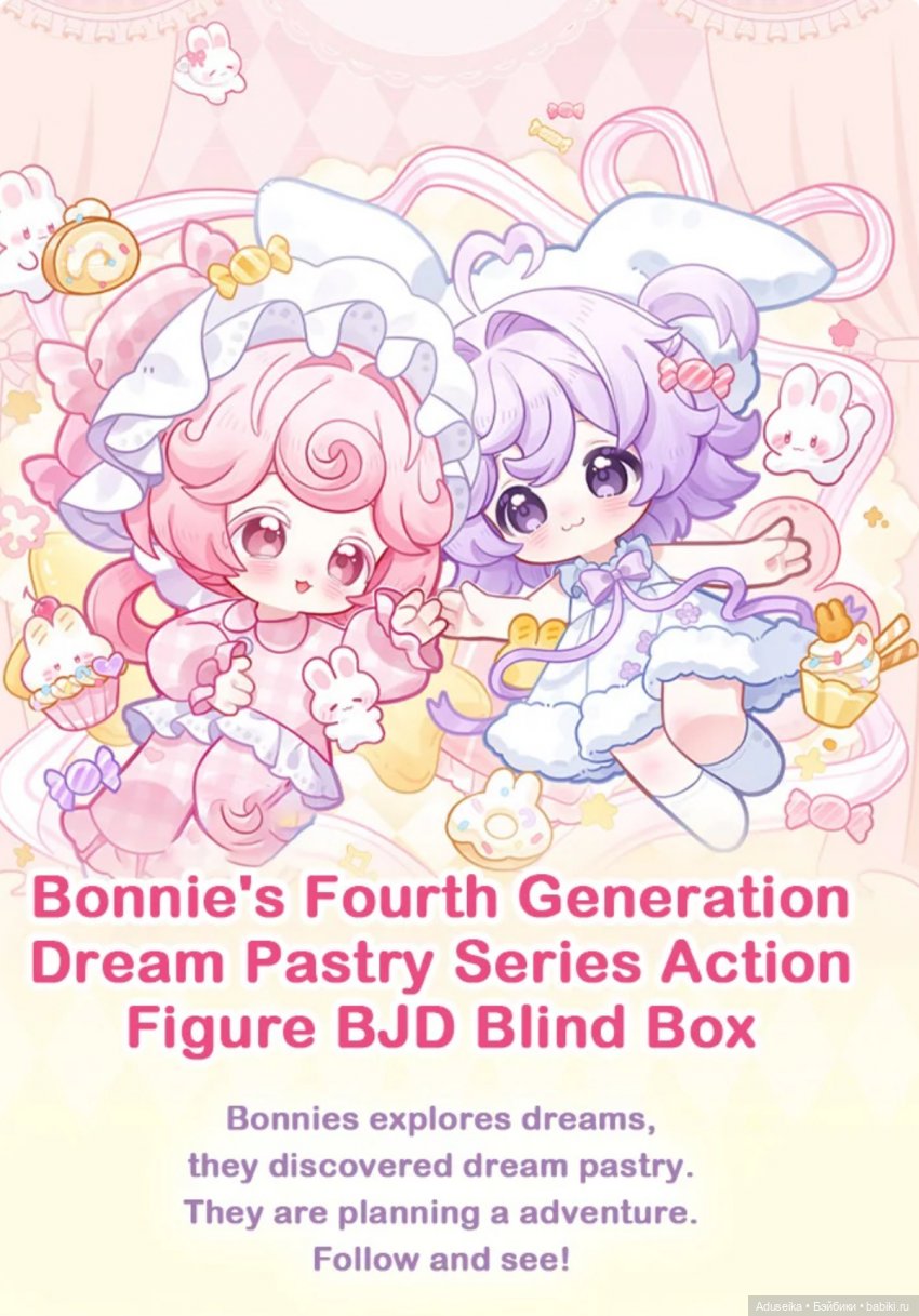 New! Bonnie Dream Puff Pastry! C4F