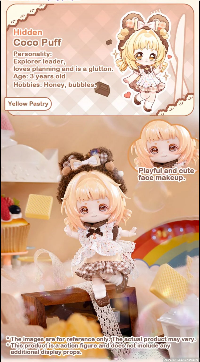 New! Bonnie Dream Puff Pastry! C4F