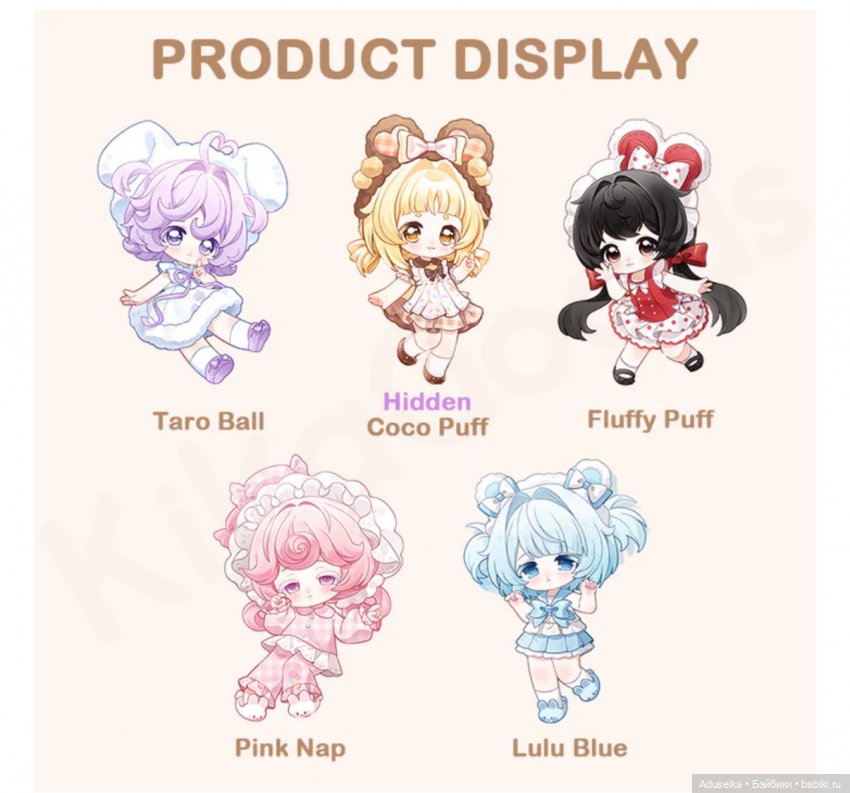 New! Bonnie Dream Puff Pastry! C4F (фото 2)