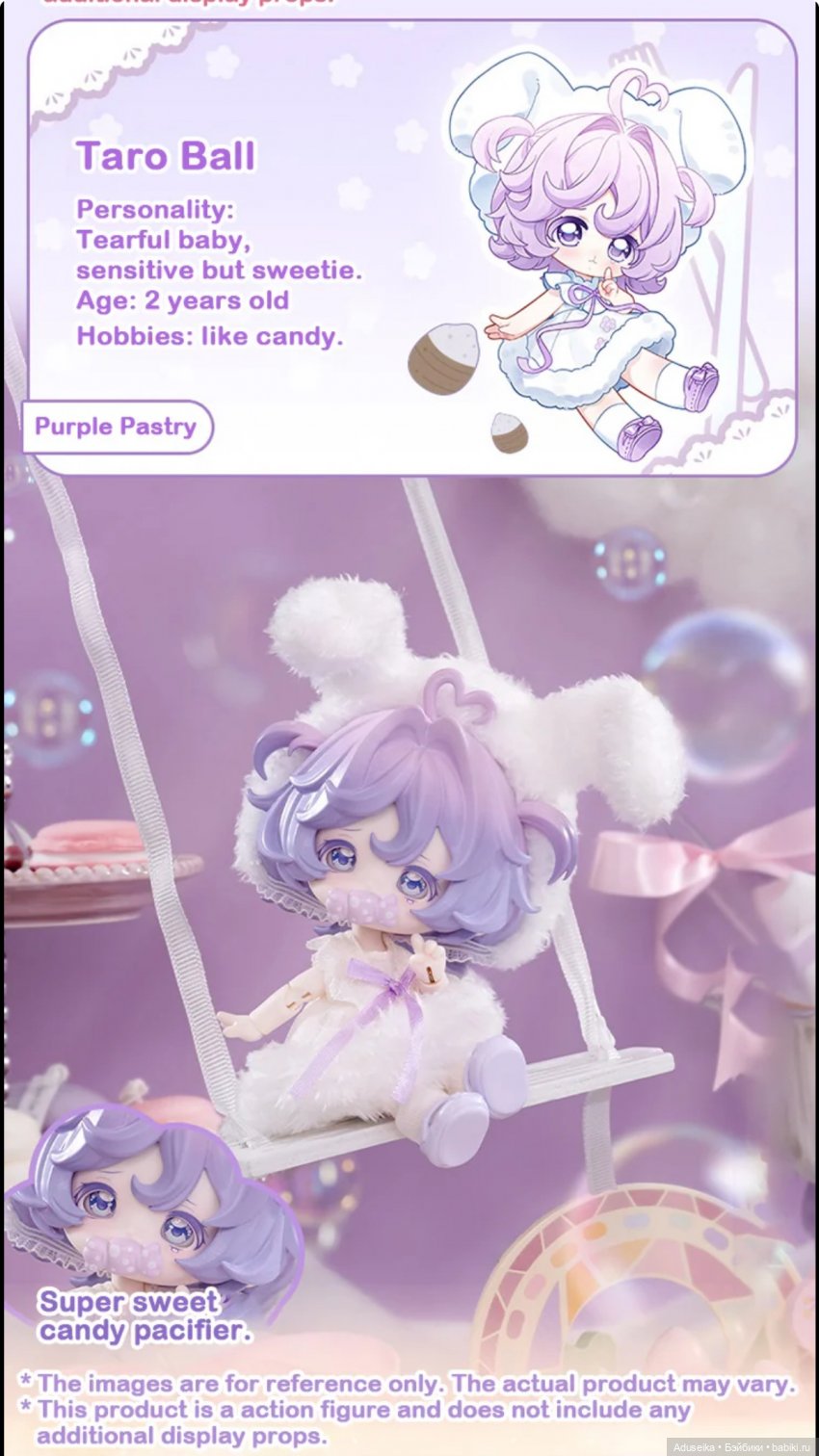 New! Bonnie Dream Puff Pastry! C4F