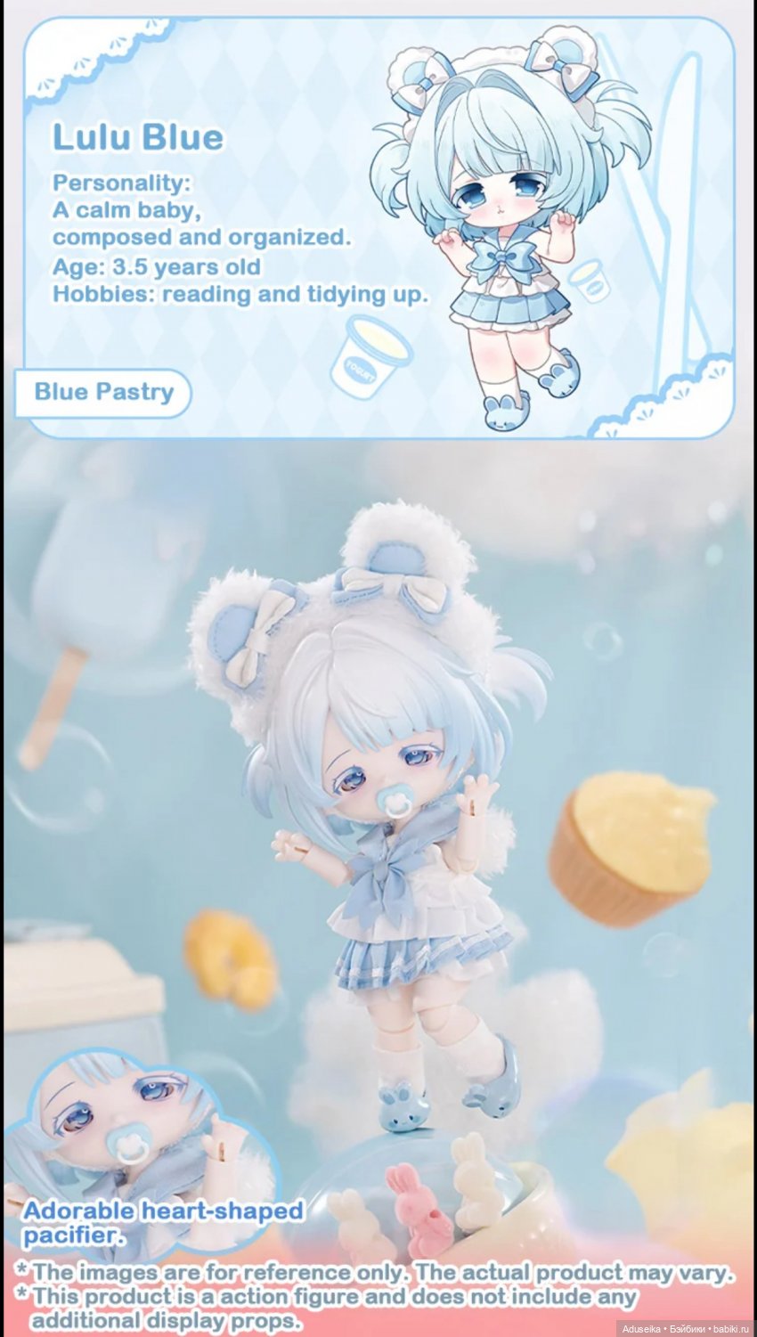 New! Bonnie Dream Puff Pastry! C4F