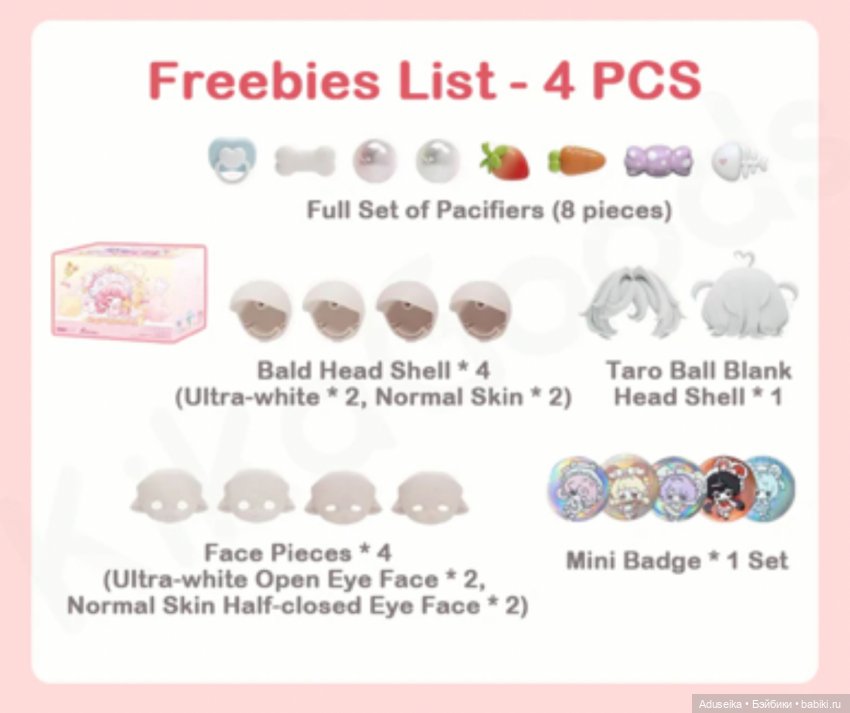 New! Bonnie Dream Puff Pastry! C4F