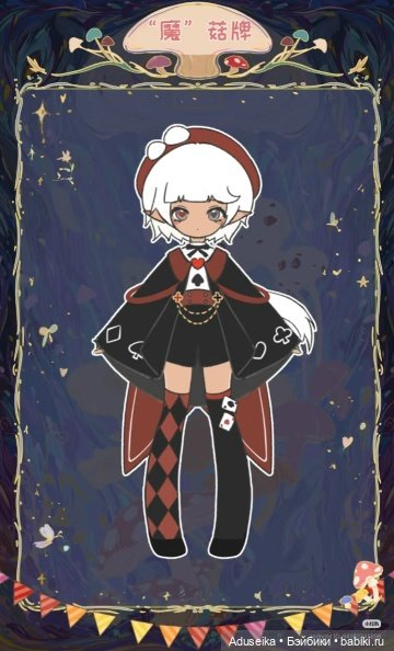 Время собирать грибы 🍄 🍄‍🟫🍄‍🟫