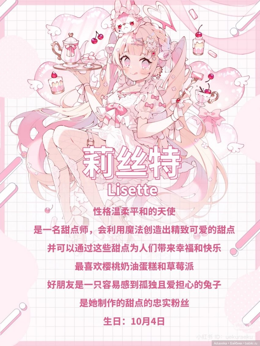 Сахаринки - Sugary girls, One More