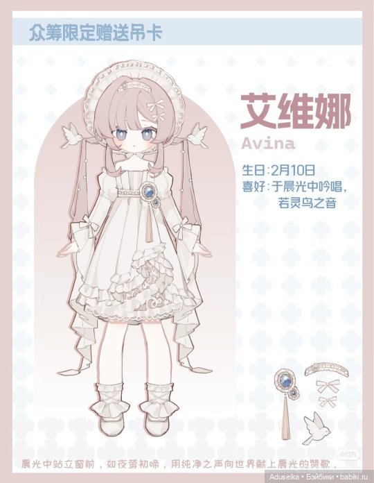 Сахаринки - Sugary girls, One More