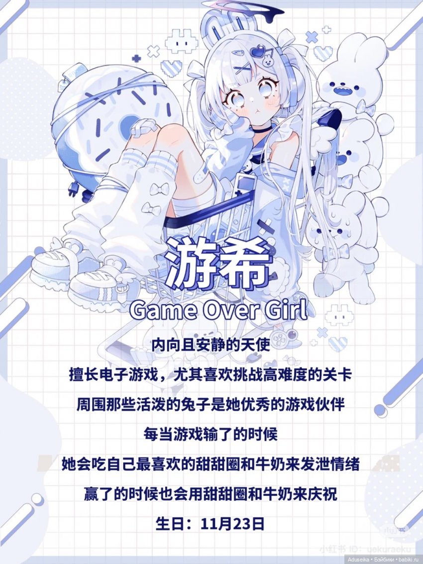 Сахаринки - Sugary girls, One More