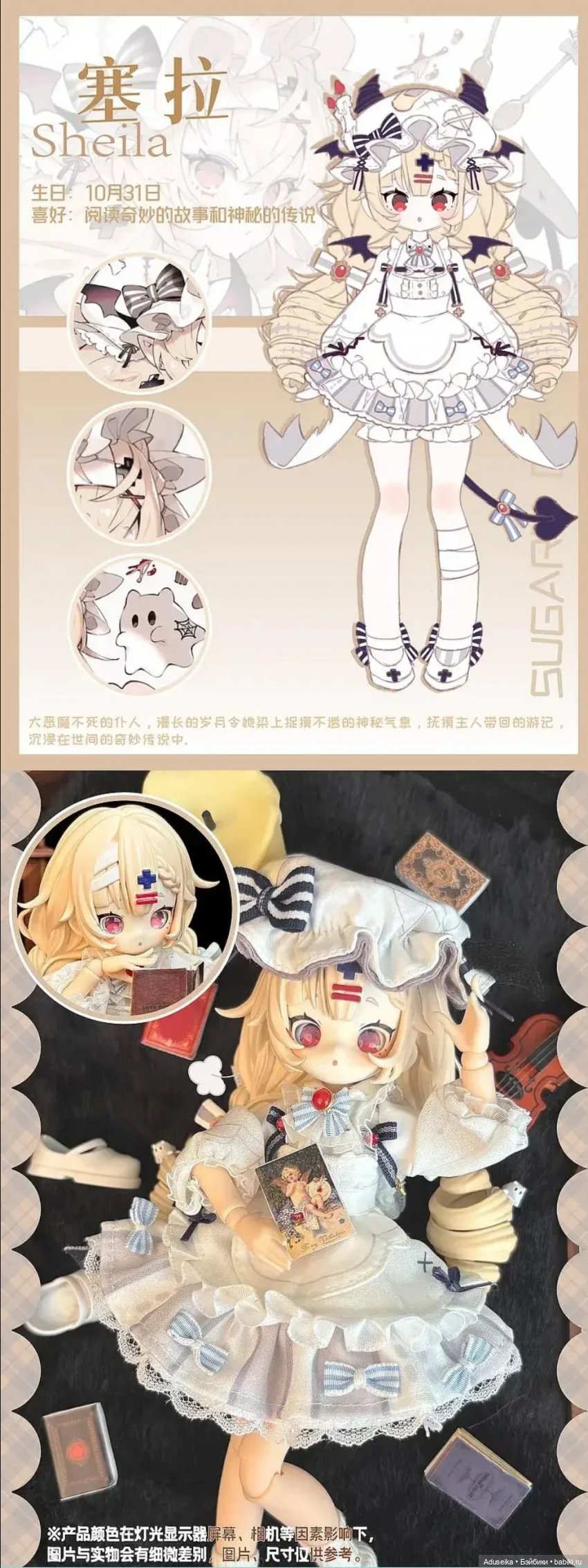 Сахаринки - Sugary girls, One More