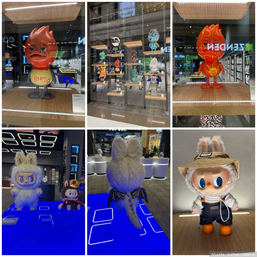 Хейзер в ТЦ — Куклы Simontoys и Come4Free (Blind Box): Teennar