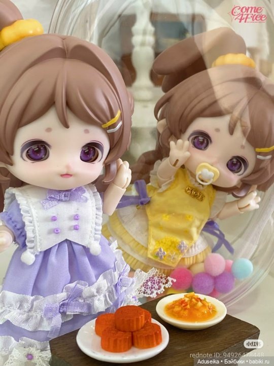 New! Bonnie Dream Puff Pastry! C4F