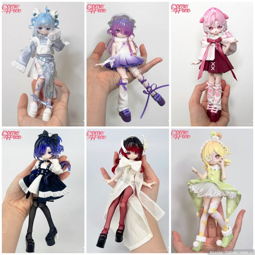 Рисовые истории : морские самоцветы