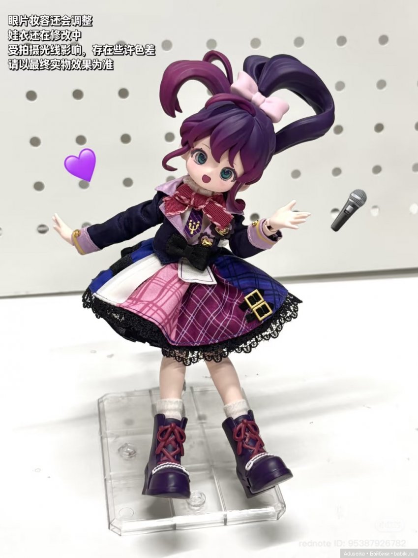 Puppy's Color Wardrobe - буклет