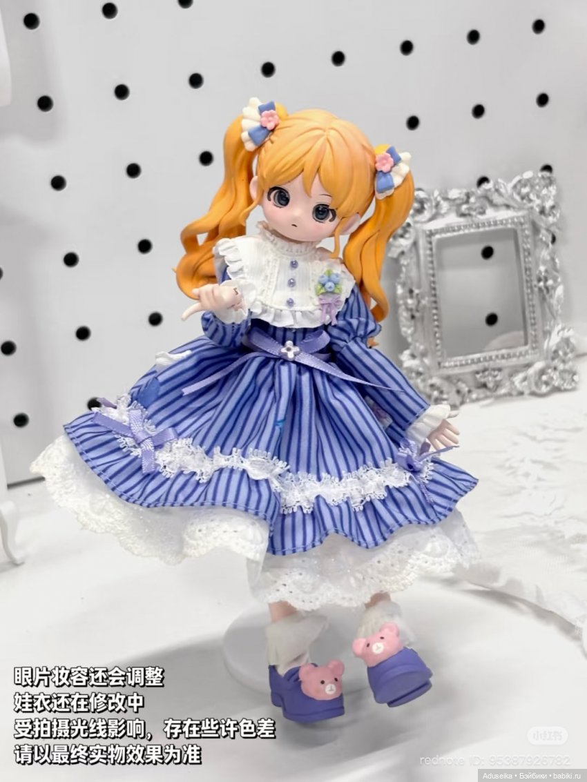 Puppy's Color Wardrobe - буклет