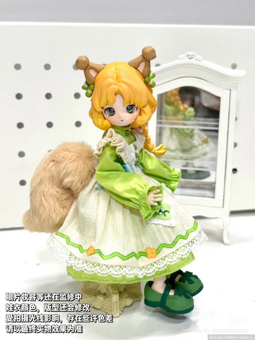 Puppy's Color Wardrobe - буклет