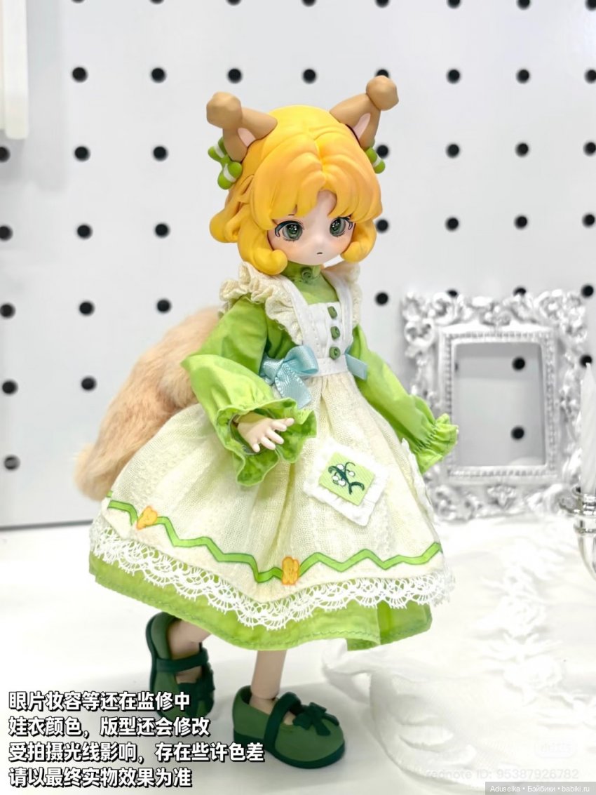 Puppy's Color Wardrobe - буклет