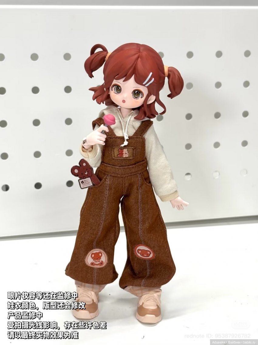 Puppy's Color Wardrobe - буклет